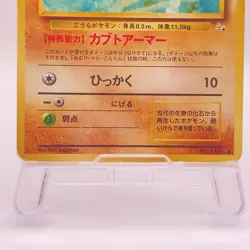 Kabuto Pokemon Card Japanese TCG Old Back Vintage Collectible 140 C61 - Image 3