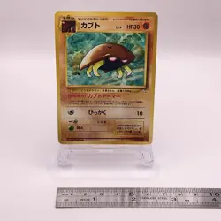 Kabuto Pokemon Card Japanese TCG Old Back Vintage Collectible 140 C61 - Image 4