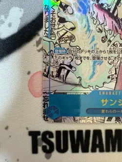 One Piece Card Sanji SEC OP06-119 Manga Alt Art Japanese Minor White Edge Flaw - Image 4