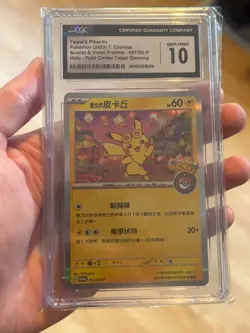 Pokemon CGC 10 Taipei's Pikachu 057/SV-P T Pokemon Center Promo Card - Image 1