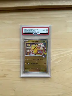 PSA 10 Tohoku's Pikachu 260/SV-P Special Box Tohoku Promo Japanese Pokemon JPN - Image 1