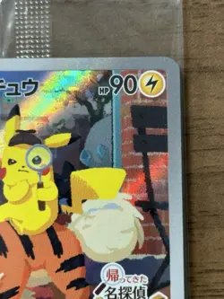 Detective Pikachu 098/SV-P Promo Cards Japanese Pokemon Card Sealed 134！！ - Image 4