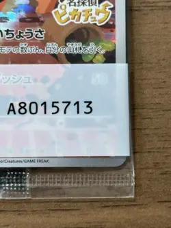 Detective Pikachu 098/SV-P Promo Cards Japanese Pokemon Card Sealed 134！！ - Image 5