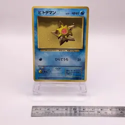 Staryu Pokemon Card Japanese TCG Old Back Vintage Collectible 120 C61 #2 - Image 2