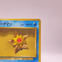 Staryu Pokemon Card Japanese TCG Old Back Vintage Collectible 120 C61 #2 - Image 3