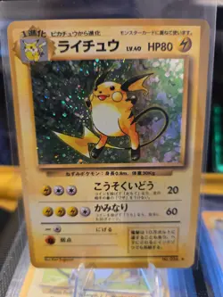 The Pokemon Company Pokemon TCG Raichu Base Set Holo Rare Japanese - Image 1