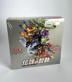 Pokemon Card TCG Legendary Heartbeat s3a Booster Box - Japanese New Sealed - Image 1