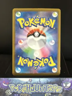 Pokemon Card Dottler 067/066 AR Future Flash SV4M Japanese Art Rare NM - Image 2