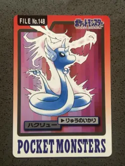 Dragonair File No. 148 Pokemon Bandai Carddass NM- Japanese 1997 Pocket Monsters - Image 1