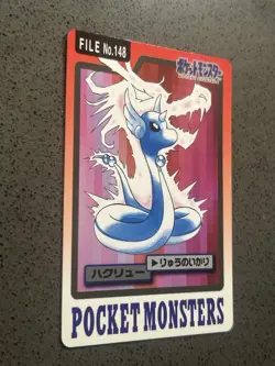 Dragonair File No. 148 Pokemon Bandai Carddass NM- Japanese 1997 Pocket Monsters - Image 2