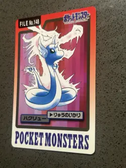 Dragonair File No. 148 Pokemon Bandai Carddass NM- Japanese 1997 Pocket Monsters - Image 3