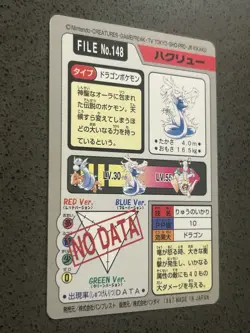 Dragonair File No. 148 Pokemon Bandai Carddass NM- Japanese 1997 Pocket Monsters - Image 5