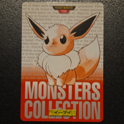 Clean Pokemon Bandai 1996 Monsters Collection #133 Eevee Japanese Base Set Card - Image 1
