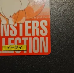 Clean Pokemon Bandai 1996 Monsters Collection #133 Eevee Japanese Base Set Card - Image 4