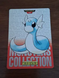 Dratini Red No. 147 Pokemon Card Monsters Collection Bandai Carddass 1996 - Image 1