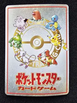 NM POKEMON EXTRA RULE 3 Japanese Vending Series 3 Glossy Card WOTC - Image 2