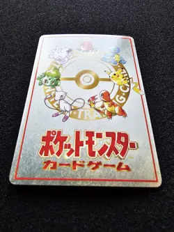 NM POKEMON EXTRA RULE 3 Japanese Vending Series 3 Glossy Card WOTC - Image 3