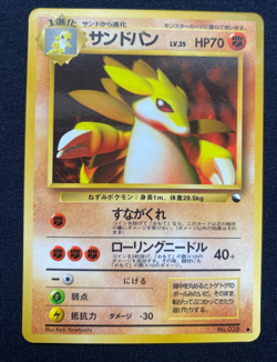 Pokemon Card Sandslash No.028 Glossy Vending Series 3 Promo 1998 Japanese (NM) - Image 1
