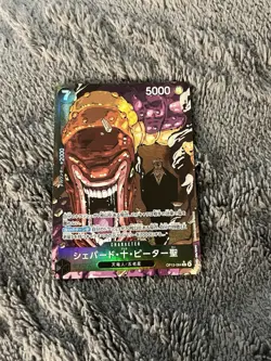 One Piece St. Shepherd Ju Peter OP13-084 Alt Art Carrying On His Will - NM - JP - Image 1