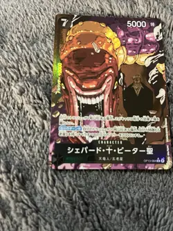 One Piece St. Shepherd Ju Peter OP13-084 Alt Art Carrying On His Will - NM - JP - Image 4