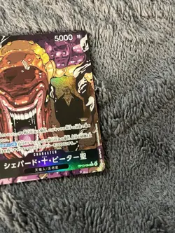 One Piece St. Shepherd Ju Peter OP13-084 Alt Art Carrying On His Will - NM - JP - Image 5