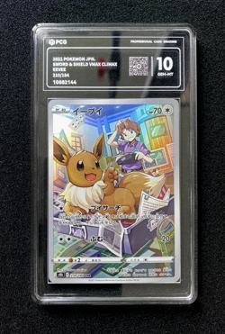 2021 Pokemon TCG Japanese Vmax Climax S8b 210/184 CHR Eevee PCG 10 - Image 1