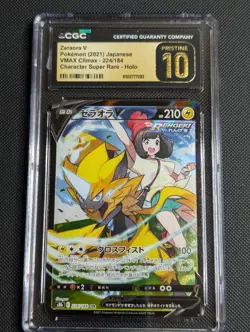 Pokemon Japanese Zeraora V 224/184 2021 VMAX Climax - S8b CGC PRISTINE 10 - Image 1