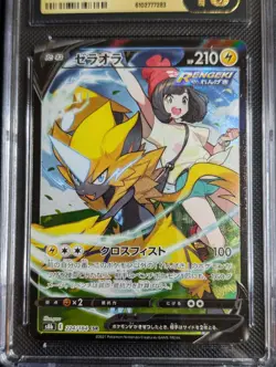 Pokemon Japanese Zeraora V 224/184 2021 VMAX Climax - S8b CGC PRISTINE 10 - Image 2