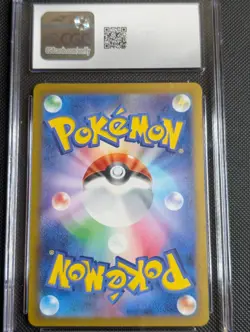 Pokemon Japanese Zeraora V 224/184 2021 VMAX Climax - S8b CGC PRISTINE 10 - Image 3