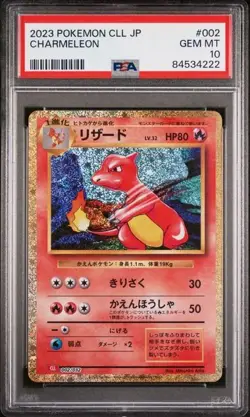 2023 Pokemon Japanese TCG Classic Collection Holo Charmeleon #2 PSA 10 GEM MINT - Image 1