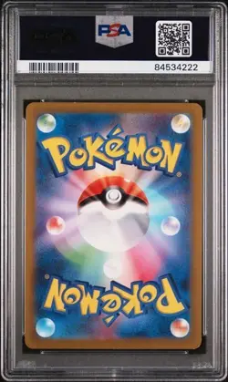 2023 Pokemon Japanese TCG Classic Collection Holo Charmeleon #2 PSA 10 GEM MINT - Image 2