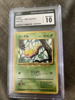 Pokemon Weedle 1996 Japanese Base Set Pocket Monsters Cgc Gem Mint 10 - Image 1