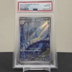 PSA 10 Dragonair 182/165 SV2a 151 Art Rare Japanese Pokemon Card GEM MINT - Image 1