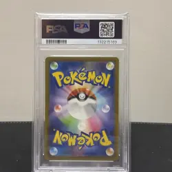 PSA 10 Dragonair 182/165 SV2a 151 Art Rare Japanese Pokemon Card GEM MINT - Image 2