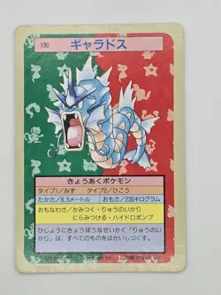 Vintage Pokemon Card Gyarados Topsun No. 130 Blue Back 1995 Japanese NM Pocket M - Image 1