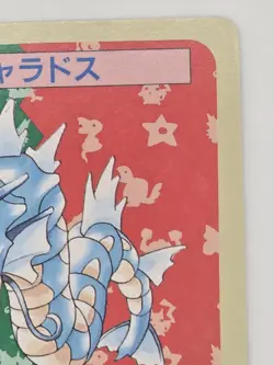 Vintage Pokemon Card Gyarados Topsun No. 130 Blue Back 1995 Japanese NM Pocket M - Image 3