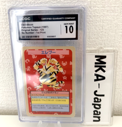 Pokemon Card TOPSUN ELECTABUZZ Blue Back No number Japanese 1997 CGC 10 - Image 1