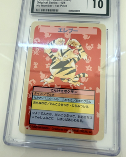 Pokemon Card TOPSUN ELECTABUZZ Blue Back No number Japanese 1997 CGC 10 - Image 5