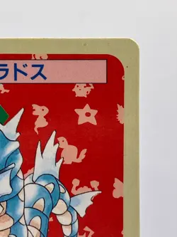 Pokemon Card Gyarados Topsun No.130 Blue Back 1995 Japanese LP - Image 5