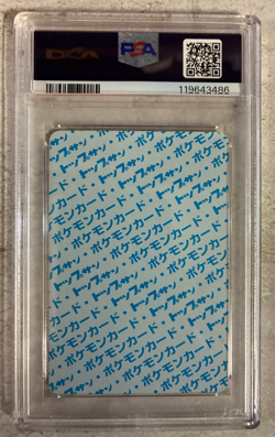 WEEDLE 1997 Pokemon Japanese Topsun #13 Blue Back - PSA 8 NM-Mint - Image 3
