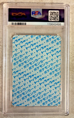 WEEDLE 1997 Pokemon Japanese Topsun #13 Blue Back - PSA 8 NM-Mint - Image 4