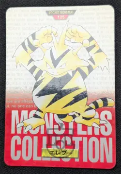 Pokemon 1996 Japanese Bandai Carddass Red No.125 Electabuzz Card - MP - Image 3