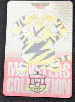 Pokemon 1996 Japanese Bandai Carddass Red No.125 Electabuzz Card - MP - Image 5