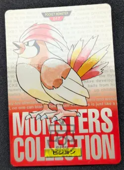 Pokemon 1996 Japanese Bandai Carddass Red No.017 Pidgeotto Card - MP+ - Image 2