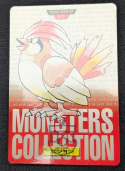 Pokemon 1996 Japanese Bandai Carddass Red No.017 Pidgeotto Card - MP+ - Image 3