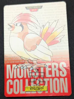 Pokemon 1996 Japanese Bandai Carddass Red No.017 Pidgeotto Card - MP+ - Image 4