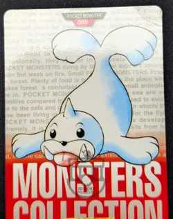 Pokemon 1996 Japanese Bandai Carddass Red No.086 Seel Card - MP - Image 2