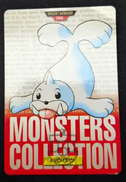 Pokemon 1996 Japanese Bandai Carddass Red No.086 Seel Card - MP - Image 3