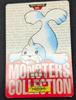 Pokemon 1996 Japanese Bandai Carddass Red No.086 Seel Card - MP - Image 4