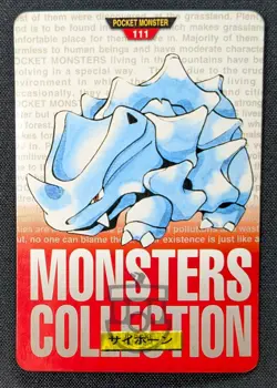 Pokemon 1996 Japanese Bandai Carddass Red No.111 Rhyhorn Card - HP DMG - Image 1